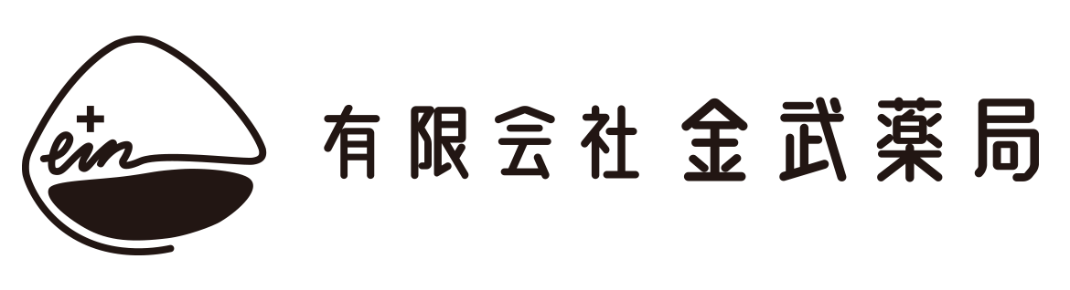 有限会社 金武薬局 国頭郡金武町金武 保険調剤薬局